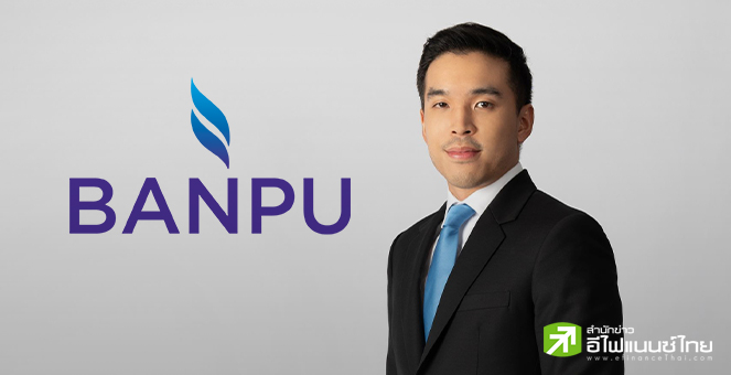 BANPU มุ่งบริหารพอร์ตพลังงาน รับความท้าทายทุกมิติ หลัง Q1/68 ขาดทุน 483 ลบ.จากผลกระทบ FX