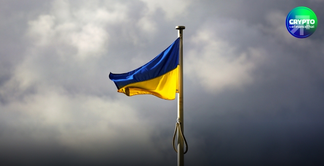 ยูเครนเล็งตั้ง คลังสำรอง Bitcoin จ่อเข้าสภาเร็วๆ นี้