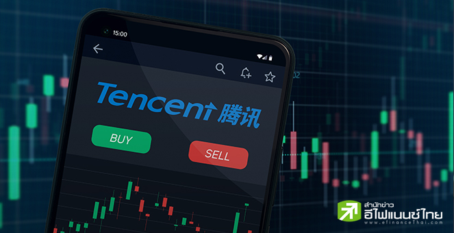 Tencent เผยรายได้ Q1/25 โตพุ่ง 13% สูงสุดในรอบกว่า 3 ปี หนุนเชื่อมั่นนลท.รับมือความไม่แน่นอน
