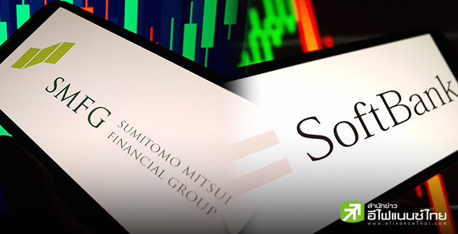 SoftBank - Sumitomo Mitsui ประกาศจับมือพัฒนาแพลตฟอร์ม รุกบริการ Digital banking ในญี่ปุ่น