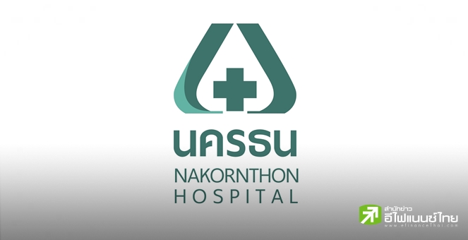 สรุป Opp Day : NKT มั่นใจรายได้ปีนี้เข้าเป้าโต 8-10% วางลงทุน 350 ลบ. ขยายเตียง-ซื้ออุปกรณ์การแพทย์