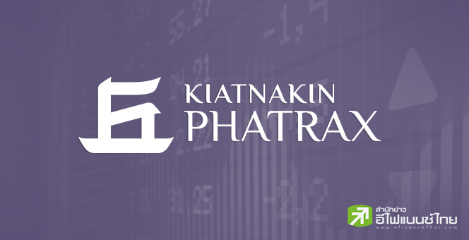 KKP หั่นเป้า GDP ไทยปี 68 เหลือ 1.7% เตือนหากไม่แก้เชิงโครงสร้างจะทำศก.ไทยโตต่ำ 2% ถาวร