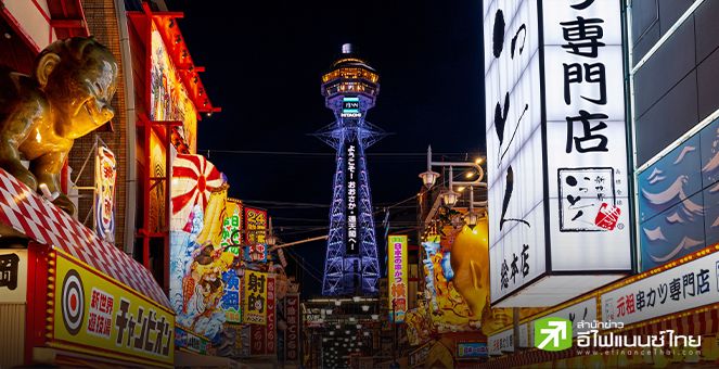 จีดีพีญี่ปุ่นหดตัวครั้งแรกในรอบปี ติดลบ 0.7% ใน Q1/25 หลังนำเข้าพุ่ง-ส่งออกร่วง