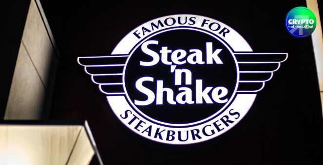 ไวสายฟ้าแลบ! ฟาสต์ฟู้ดมะกัน Steak `n Shake เปิดรับบิตคอยน์ทุกสาขาทั่วสหรัฐ