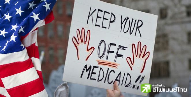 ส่อแววล่ม! ร่างภาษีทรัมป์ถูกค้าน หวั่นก่อหนี้ประเทศพุ่งอีก 3.7 ล้านล้านดอลล์