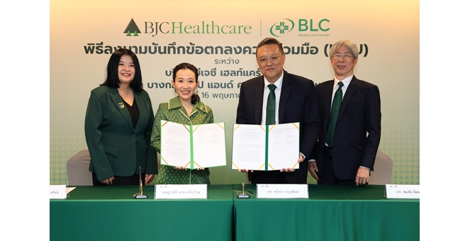 “BLC” ผนึกกำลัง “BJC” ปักธงขยายตลาด Healthcare ทั่วอาเซียน