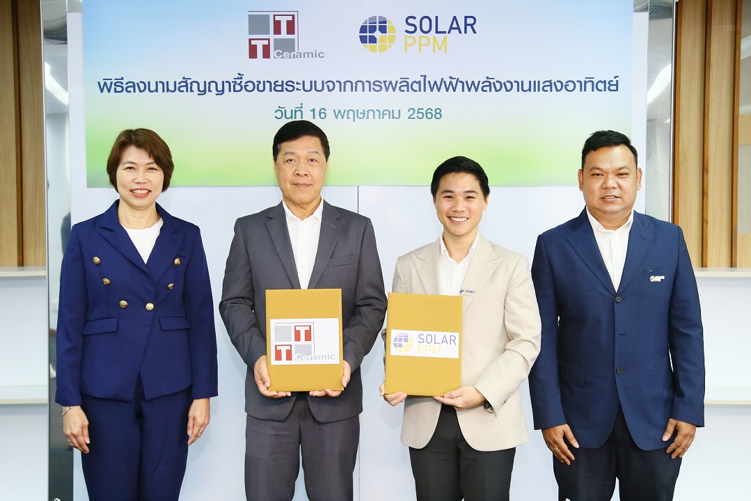T.T.Ceramic ลงนามสัญญาซื้อขายระบบการผลิตไฟฟ้าพลังงานแสงอาทิตย์