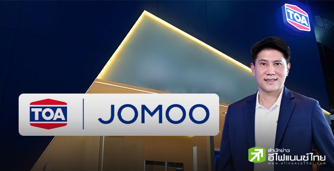 TOA แตกไลน์ธุรกิจ รุกสุขภัณฑ์พรีเมียม เจาะลูกค้าไฮเอนด์ ปักธงยอดขาย 200 ลบ.ใน 3 ปี