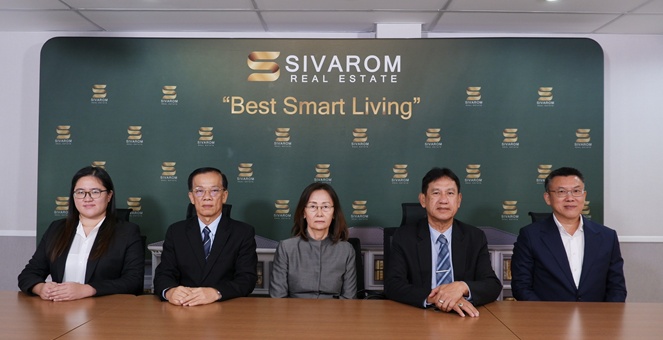 SVR ประชุมผู้ถือหุ้นประจำปี 2568