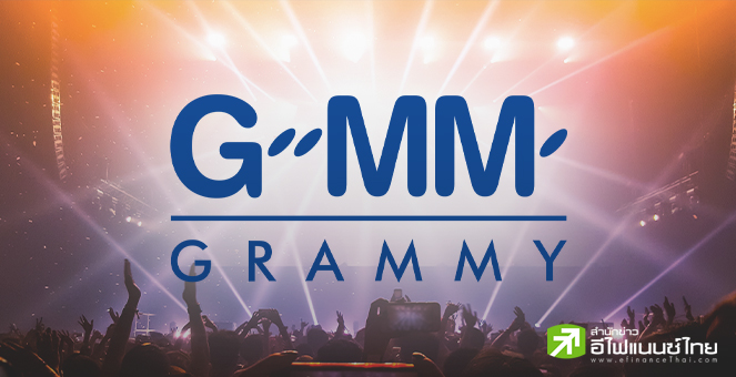 GRAMMY แจงบิ๊กล็อต 11.5% `ทวีฉัตร จุฬางกูร` ตัดขายให้ `หทัยรัตน์ จุฬางกูร` ขึ้นถือหุ้นใหญ่ 24.6%