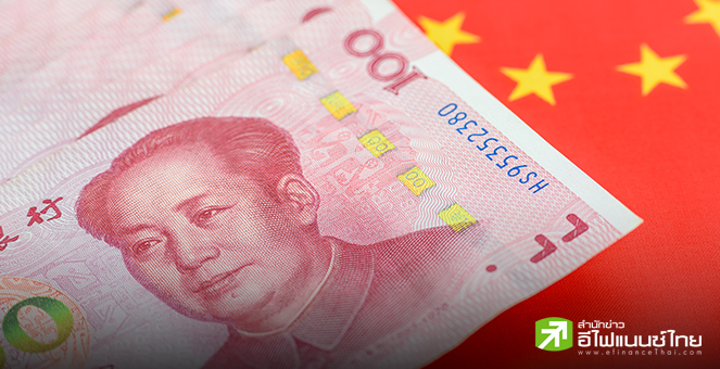 แบงก์ชาติจีน หั่นดอกเบี้ย LPR 1 ปี และ 5 ปี ลง 0.10%  เร่งกระตุ้นเศรษฐกิจ-รับมือสงครามการค้า