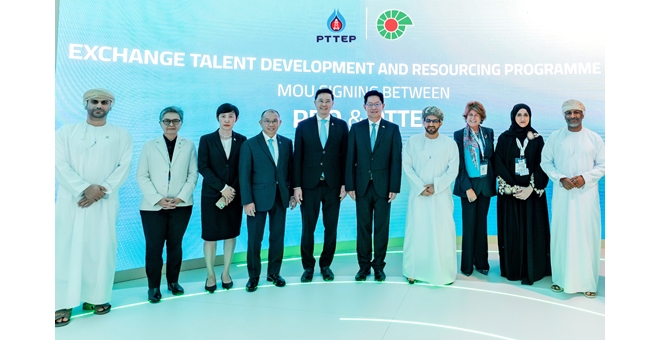 ปตท.สผ. ร่วมมือ Petroleum Development Oman พัฒนาบุคลากรในธุรกิจพลังงาน