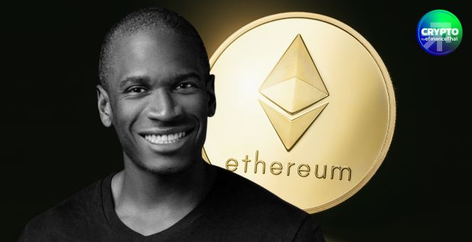 อดีตซีอีโอ BitMEX คาด! Ethereum จะแซง Solana ในตลาดกระทิงรอบนี้