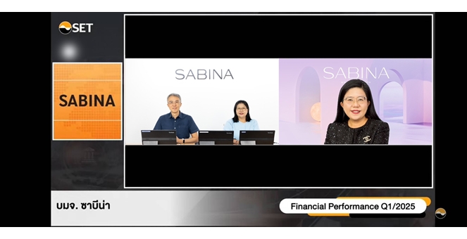SABINA ร่วมงาน Opp Day ให้ข้อมูลผลประกอบการผู้ลงทุน เผยปรับโครงสร้างต้นทุน ดันอัตรากำไรขั้นต้นเพิ่มขึ้นแตะ 52.5%