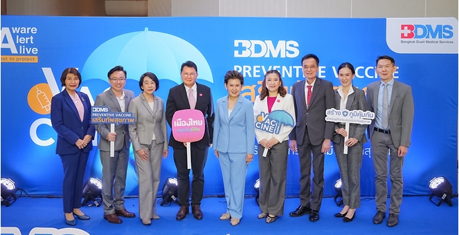 เมืองไทยประกันชีวิต ผนึกกำลัง BDMS ส่งเสริมการสร้างภูมิคุ้มกันที่ยั่งยืน เปิดตัวแคมเปญ “BDMS PREVENTIVE VACCINE” มอบสิทธิ์ฉีดวัคซีนราคาพิเศษ สำหรับลูกค้าประกันสุขภาพ