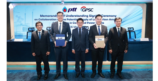 กลุ่ม ปตท. ผนึกกำลังศึกษาการจัดหาแอมโมเนียคาร์บอนต่ำ สำหรับเป็นเชื้อเพลิงร่วมในโรงไฟฟ้า ลดการปลดปล่อยคาร์บอน หนุนเป้าหมาย Net Zero