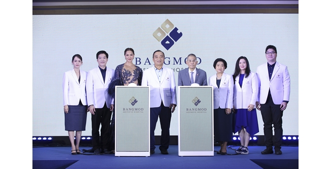 เปิดศูนย์ศัลยกรรมความงาม Bangmod Aesthetic Hospital