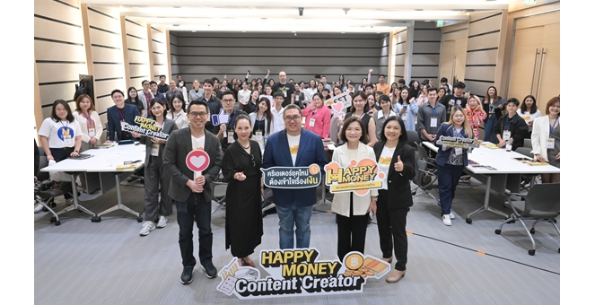 ตลาดหลักทรัพย์ฯ เปิดตัว “Happy Money Content Creator” ชวนคอนเทนต์ครีเอเตอร์ อัปสกิลเรื่องเงิน เป็นพลังบอกต่อ สร้างสังคมมีสุขทางการเงิน
