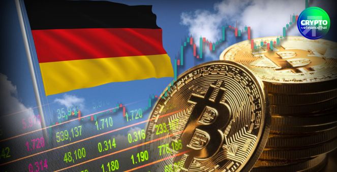 ขายหมูตัวโตๆ! รัฐบาลเยอรมันอดกำไรกว่า 2 พันล้านดอลลาร์ หลังเทขาย Bitcoin ในปีที่แล้ว