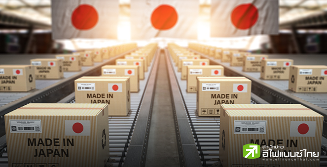 ส่งออกญี่ปุ่นเดือนเม.ย. โตชะลอตัวต่อเนื่องเดือนที่ 2 หลังภาษีทรัมป์กระทบการค้า