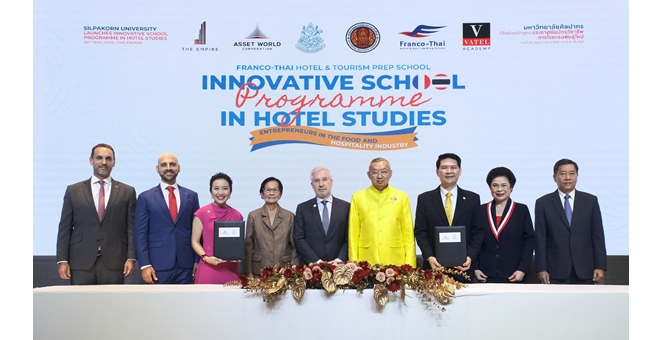 อาคาร “เอ็มไพร์” ของกลุ่ม AWC ประกาศความร่วมมือเป็นซิตี้แคมปัสของมหาวิทยาลัยศิลปากรและสถาบันวาแตล ประเทศฝรั่งเศส