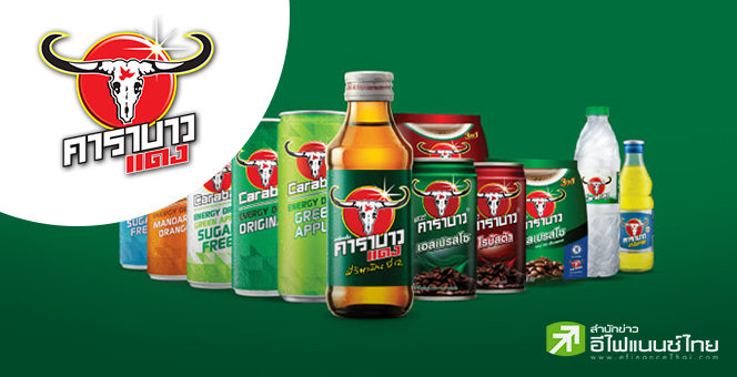 CBG จัดประชุมโบรกฯ ชี้งบโค้ง 2/68 ผลงานเด่น ยอดขายเครื่องดื่มยังโตแรง ให้เป้า 64.50-94 บ./หุ้น