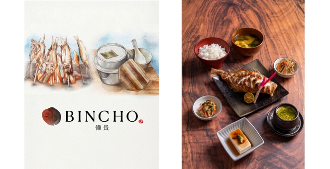MAGURO Group รุกขยายธุรกิจอย่างต่อเนื่อง ดันรายได้เติบโต 30% เตรียมเปิดตัวแบรนด์ใหม่ ‘Bincho’ ร้านอาหารญี่ปุ่นย่างถ่านแบบต้นตำรับ วิถีแห่ง Washoku รังสรรค์ด้วยการย่างถ่านบินโชตัน สัมผัสรสชาติจากแก่นแท้แห่งความอร่อย