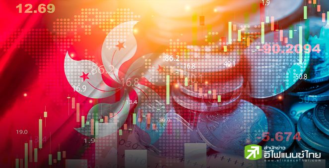 ฮ่องกง หวั่นสหรัฐฯ ถูกลดอันดับเครดิต ลามกองทุนสำรองฯ โดนบีบขายบอนด์สหรัฐฯ