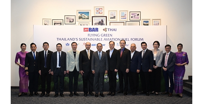 การบินไทยร่วมกับสมาคมธุรกิจสายการบิน จัดงานสัมมนา Flying Green: Thailand’s Sustainable Aviation Fuel Forum