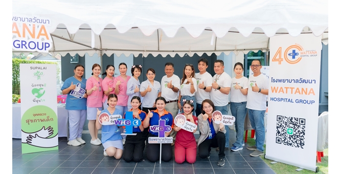 ศุภาลัย สานต่อกิจกรรม “น้องสุขดี พี่สุขใจ” ต่อเนื่องปีที่ 3 สัญจรลงพื้นที่ตรวจสุขภาพเด็กอุดรฯ