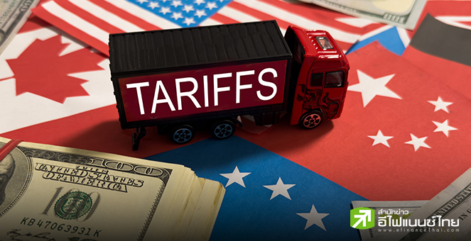 G7 ถกตั้งกำแพงภาษีสกัดสินค้าราคาถูก หวั่นจีนใช้เป็นที่ระบายของ หลังทรัมป์ตั้งป้อมขวางนำเข้า