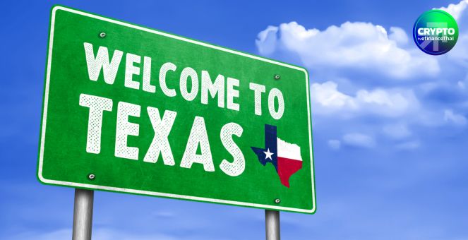 อีกก้าวเดียว! สภารัฐเท็กซัส ผ่านร่างกฎหมายคลัง Bitcoin เหลือเพียงผู้ว่าเซ็น