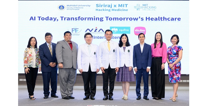 เมืองไทยประกันชีวิต ร่วมสนับสนุนจัดงาน “Siriraj x MIT Hacking Medicine 2025” จัดโดย ศิริราช และ MIT