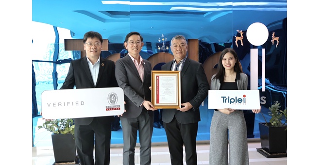 `ทริพเพิล ไอ` คว้ามาตรฐานสากล ISO 14064-1 ตอกย้ำความมุ่งมั่นด้านสิ่งแวดล้อมสู่การพัฒนาอย่างยั่งยืน