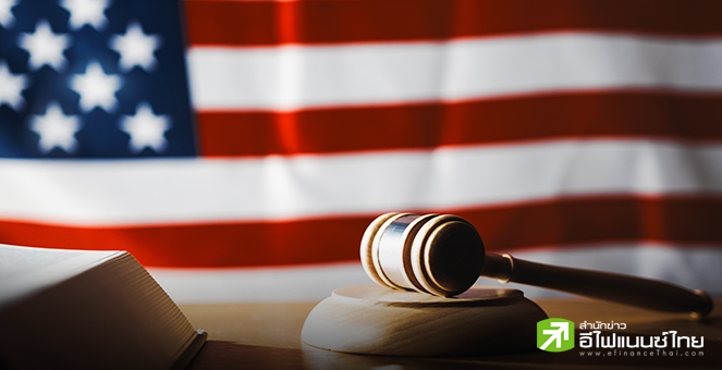 12 รัฐเดโมแครต ยื่นฟ้องศาลระงับภาษีนำเข้าทรัมป์ ชี้ใช้อำนาจเกินขอบเขต