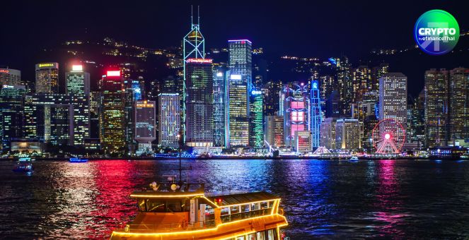 ฮ่องกงขยับเร็ว! ผ่านกฎหมาย Stablecoin ตั้งระบบใบอนุญาตเต็มรูปแบบ