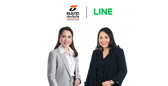 ธนชาตประกันภัย ยกระดับความปลอดภัยลูกค้า ด้วยบริการแจ้งเตือนผ่าน LON สะดวก มั่นใจ ปลอดภัย 100%