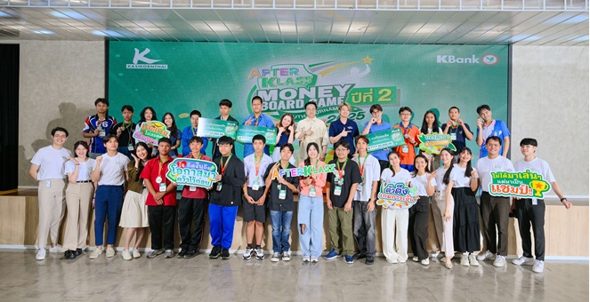AFTERKLASS มอบรางวัลชนะเลิศแก่เยาวชนผู้มีทักษะบริหารจัดการการเงิน ผ่านการแข่งขันบอร์ดเกมการเงิน CASHFLOW ชิงแชมป์ระดับประเทศ
