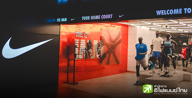 Nike เตรียมขึ้นราคาสินค้าหลายรายการในสัปดาห์นี้ - จ่อกลับมาขายบน Amazon ในรอบ 6 ปี