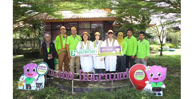 กลุ่มบริษัทศรีตรังทุกภาค พร้อมให้ความร่วมมือภาครัฐตรวจสอบมาตรฐานรับซื้อยาง ผลการตรวจสอบผ่านอย่างต่อเนื่อง ตอกย้ำการดำเนินงานบนหลักธรรมาภิบาล ด้วยมาตรฐานเดียวกัน