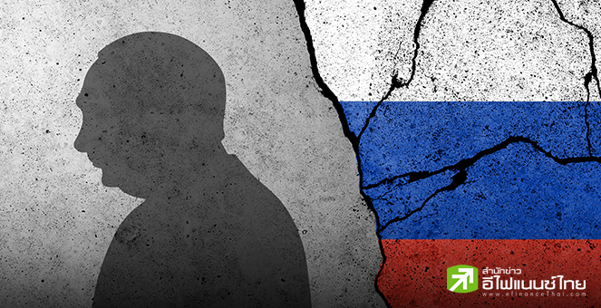 ผู้เชี่ยวชาญมอง รัสเซียอาจยอมเจรจาสันติภาพ หากทนแรงบีบทางเศรษฐกิจไม่ไหว