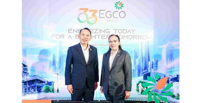 33 ปี EGCO Group สรรสร้างพลัง สร้างสรรค์อนาคต เร่งเครื่องลงทุน และเพิ่มกำลังผลิตใหม่ในธุรกิจไฟฟ้า และขยายธุรกิจพลังงานที่เกี่ยวเนื่อง
