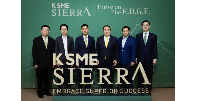 กสิกรไทย จัดฟอรัมใหญ่แห่งปีรวมกลยุทธ์พาธุรกิจฝ่าเศรษฐกิจผันผวน พร้อมเปิดตัว K SME SIERRA โครงการพิเศษสำหรับลูกค้าธุรกิจ หนุนความรู้และสิทธิพิเศษต่างๆ ให้ธุรกิจโตไปได้อีก