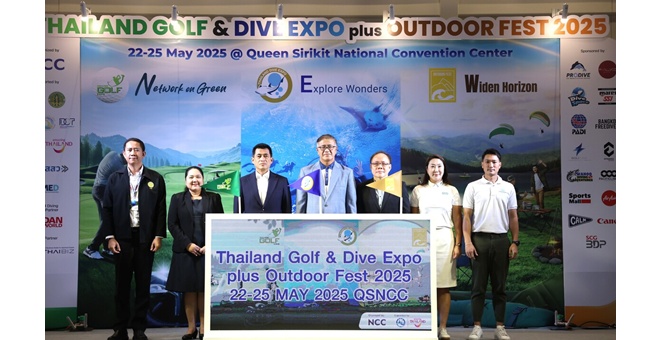 เอ็น.ซี.ซี. - ททท. จัดมหกรรมท่องเที่ยวเชิงไลฟ์สไตล์สุดยิ่งใหญ่แห่งปี อัดโปรโมชั่นกระตุ้นกำลังซื้อหนุนท่องเที่ยวรายได้สูง