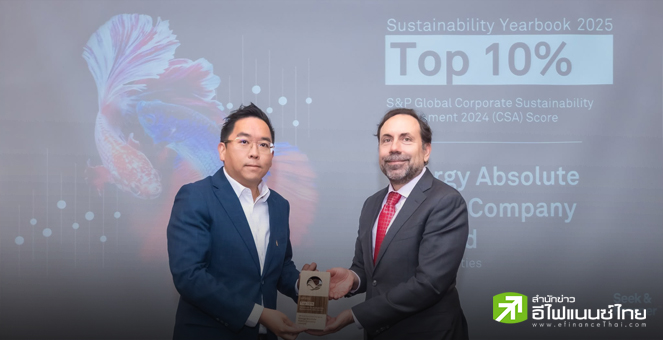 EA คว้าอันดับท็อป 10% บริษัทที่ดีที่สุดด้าน ESG จาก S&P Global