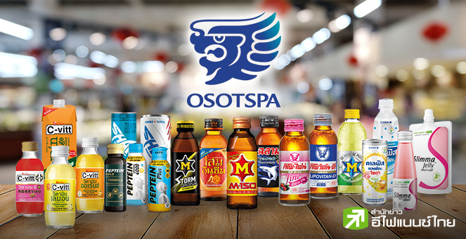 OSP พุ่งกว่า 10% ดันราคาสูงสุดรอบ 4 เดือน รับโบรกฯ ปรับเพิ่มราคาเป้าหมาย-อัตรากำไรสูงกว่าคาด