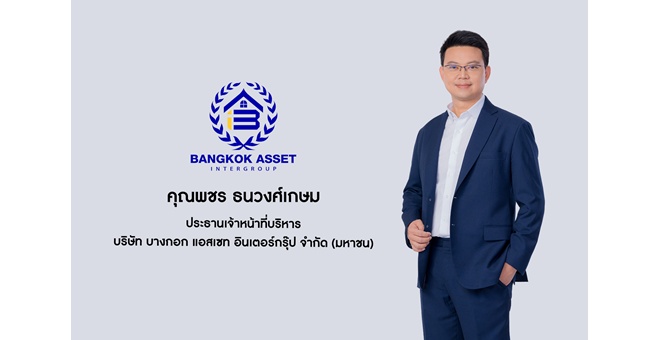 BKA จ่อขึ้น XD 26 พ.ค. 68 - จ่ายปันผล 0.06 บาท/หุ้น