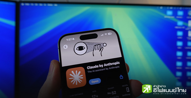 Anthropic เปิดตัว `Claude 4` โมเดล AI ใหม่ เคลมทำงานซับซ้อน-ผลิตคอนเทนต์เทียบเท่ามนุษย์