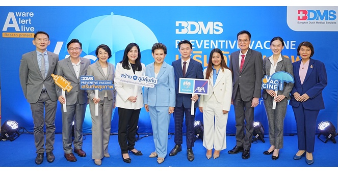 กรุงไทย-แอกซ่า ประกันชีวิต ร่วมกับ BDMS จัดแคมเปญ “BDMS PREVENTIVE VACCINE” ตอกย้ำผู้นำด้านประกันสุขภาพ