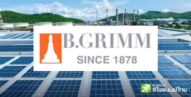 BGRIM ลงทุน 118.5 ลบ. ซื้อโซลาร์ฟาร์มในฟิลิปปินส์ กำลังผลิต 65 MW พร้อมจำหน่ายเชิงพาณิชย์ Q1/70